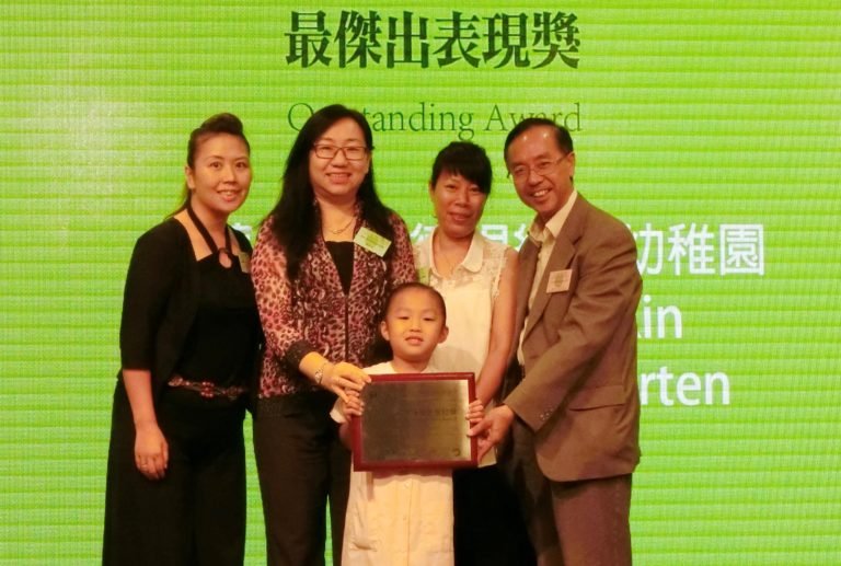 第十三屆香港綠色學校獎頒獎禮 - Copy